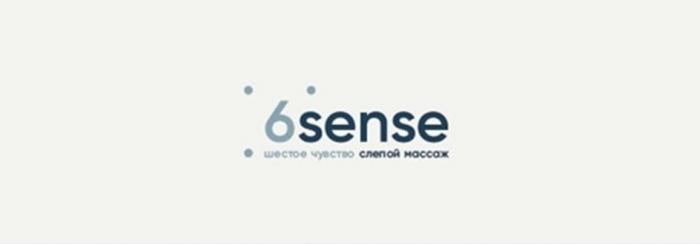 6SENSE ШЕСТОЕ ЧУВСТВО СЛЕПОЙ МАССАЖ