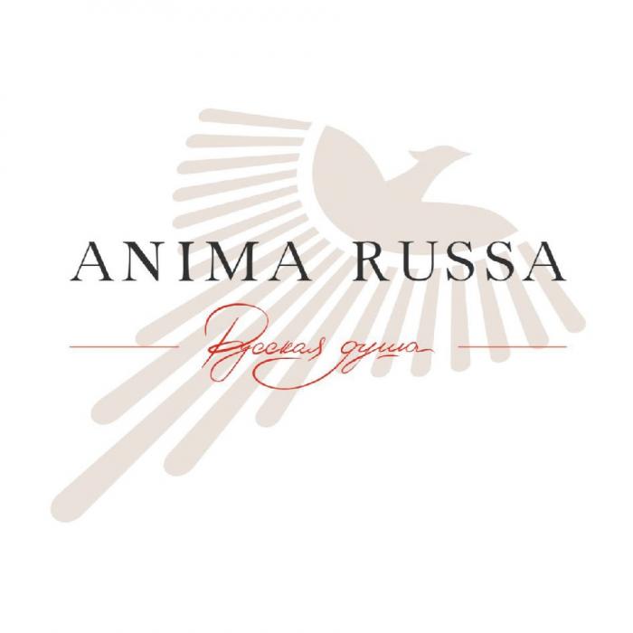 ANIMA RUSSA РУССКАЯ ДУША