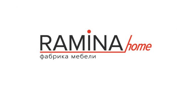 RAMINA HOME ФАБРИКА МЕБЕЛИ