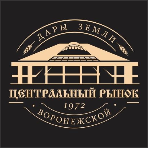 ДАРЫ ЗЕМЛИ ВОРОНЕЖСКОЙ ЦЕНТРАЛЬНЫЙ РЫНОК 1972