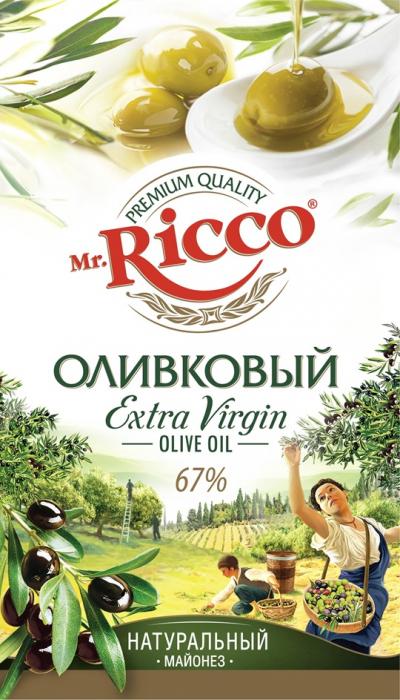 MR.RICCO ОЛИВКОВЫЙ PREMIUM QUALITY EXTRA VIRGIN OLIVE OIL 67% НАТУРАЛЬНЫЙ МАЙОНЕЗ