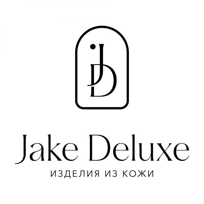 JD JAKE DELUXE ИЗДЕЛИЯ ИЗ КОЖИ