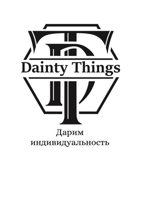 DT DAINTY THINGS ДАРИМ ИНДИВИДУАЛЬНОСТЬ