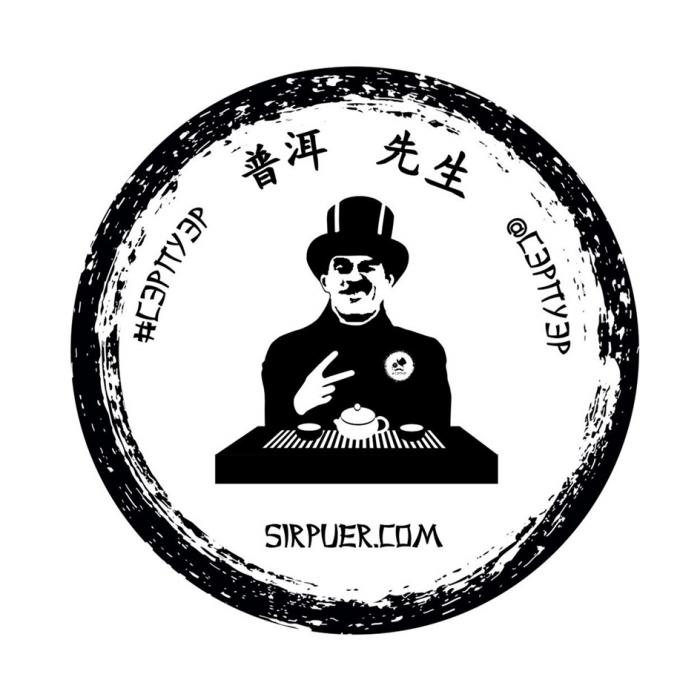 SIRPUER.COM СЭРПУЭР