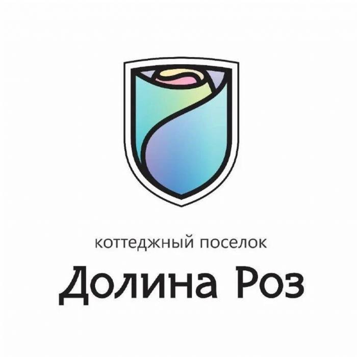 ДОЛИНА РОЗ КОТТЕДЖНЫЙ ПОСЕЛОК