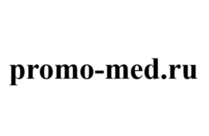 PROMO-MED.RU