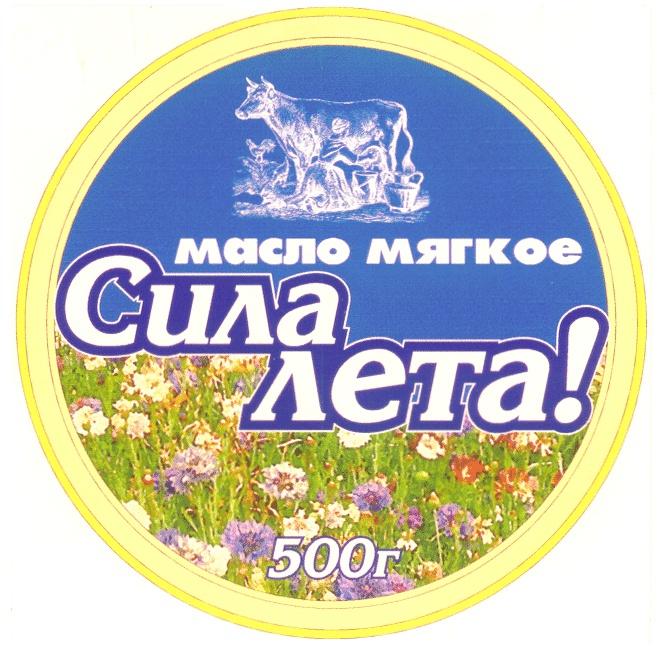 МАСЛО МЯГКОЕ СИЛА ЛЕТА