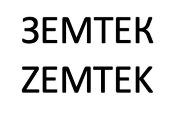 ЗЕМТЕК ZEMTEK