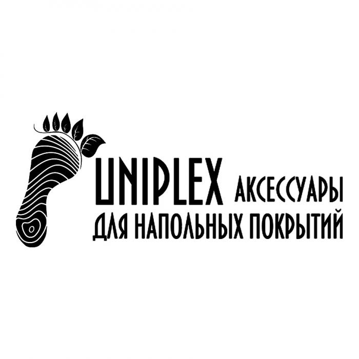 UNIPLEX АКСЕССУАРЫ ДЛЯ НАПОЛЬНЫХ ПОКРЫТИЙ