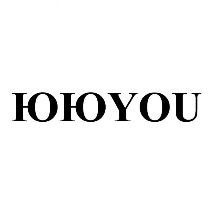 ЮЮYOU