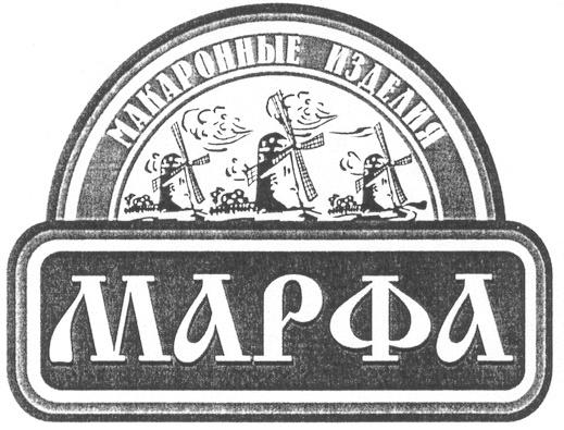 МАКАРОННЫЕ ИЗДЕЛИЯ МАКФА