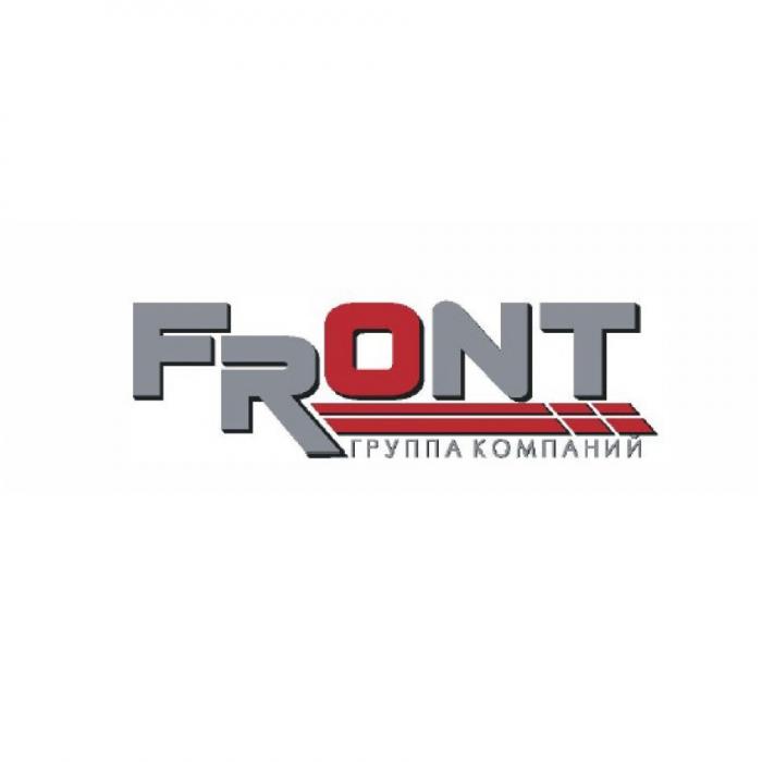 FRONT ГРУППА КОМПАНИЙ