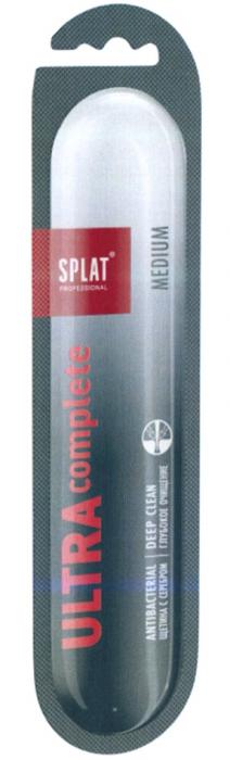 SPLAT PROFESSIONAL ULTRA COMPLETE MEDIUM ANTIBACTERIAL DEEP CLEAN ГЛУБОКОЕ ОЧИЩЕНИЕ ЩЕТИНКИ С СЕРЕБРОМ