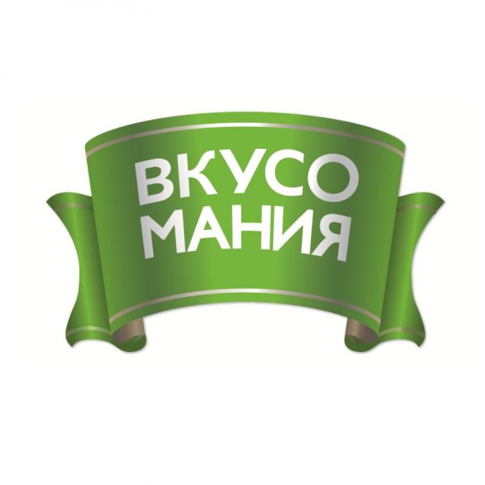 ВКУСО МАНИЯ