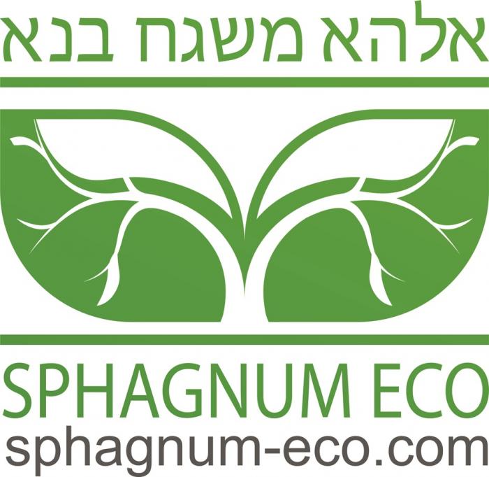 SPHAGNUM ECO SPHAGNUM-ECO.CОM