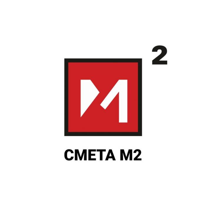 СМЕТА М2