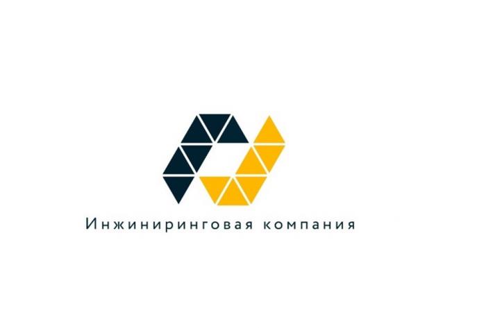 ИНЖИНИРИНГОВАЯ КОМПАНИЯ