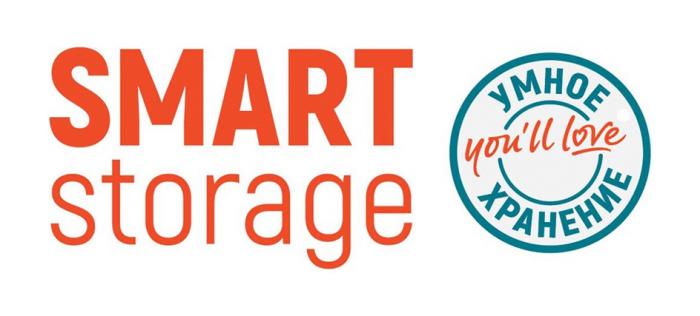 SMART STORAGE УМНОЕ ХРАНЕНИЕ YOULL LOVE