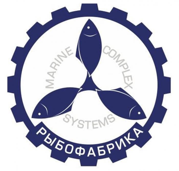 РЫБОФАБРИКА MARINE COMPLEX SYSTEMS