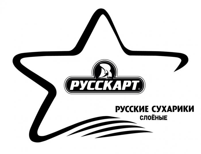 РУССКАРТ РУССКИЕ СУХАРИКИ СЛОЁНЫЕ