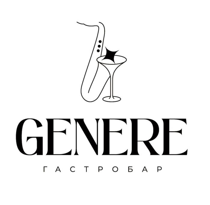 GENERE ГАСТРОБАР