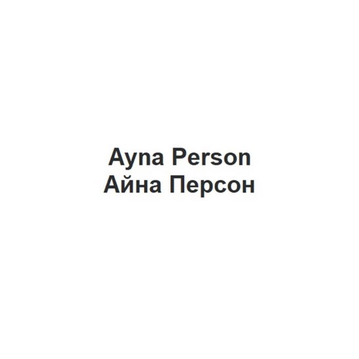 AYNA PERSON АЙНА ПЕРСОН