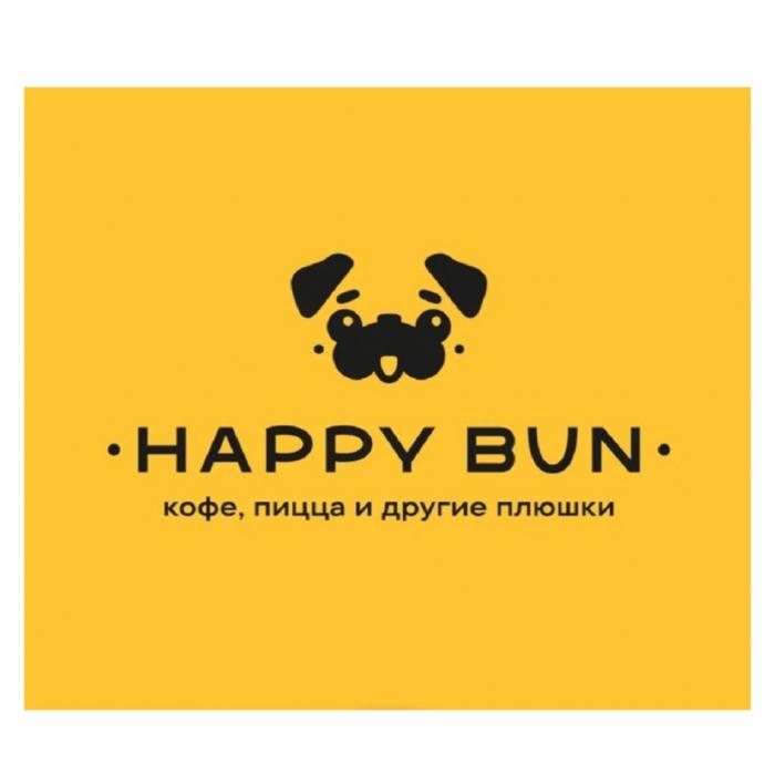 HAPPY BUN КОФЕ ПИЦЦА И ДРУГИЕ ПЛЮШКИ