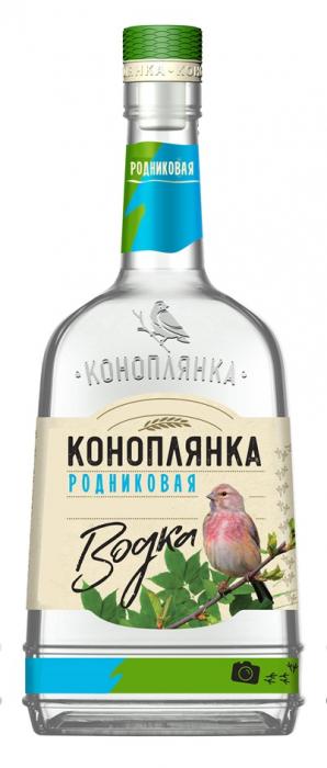 КОНОПЛЯНКА РОДНИКОВАЯ ВОДКА