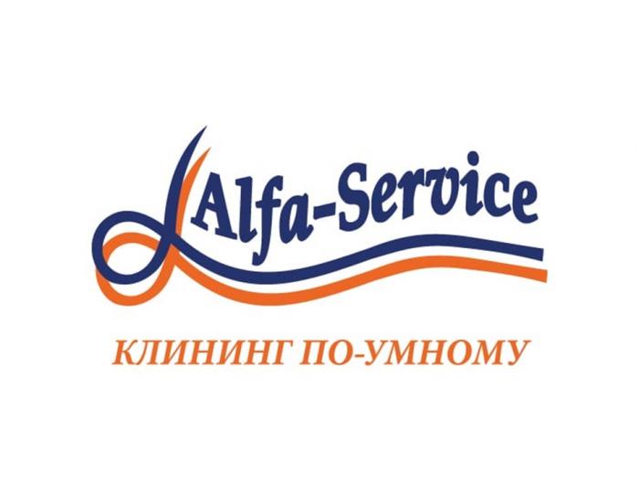 ALFA-SERVICE КЛИНИНГ ПО-УМНОМУ