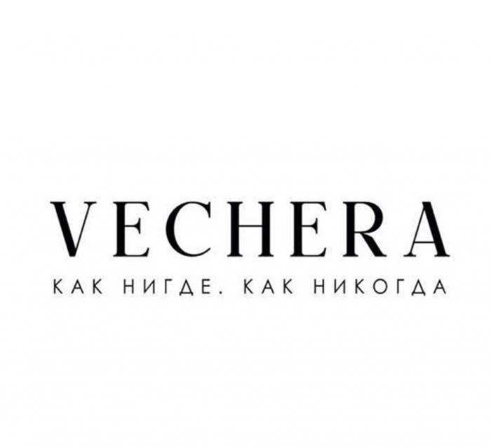 VECHERA КАК НИГДЕ КАК НИКОГДА