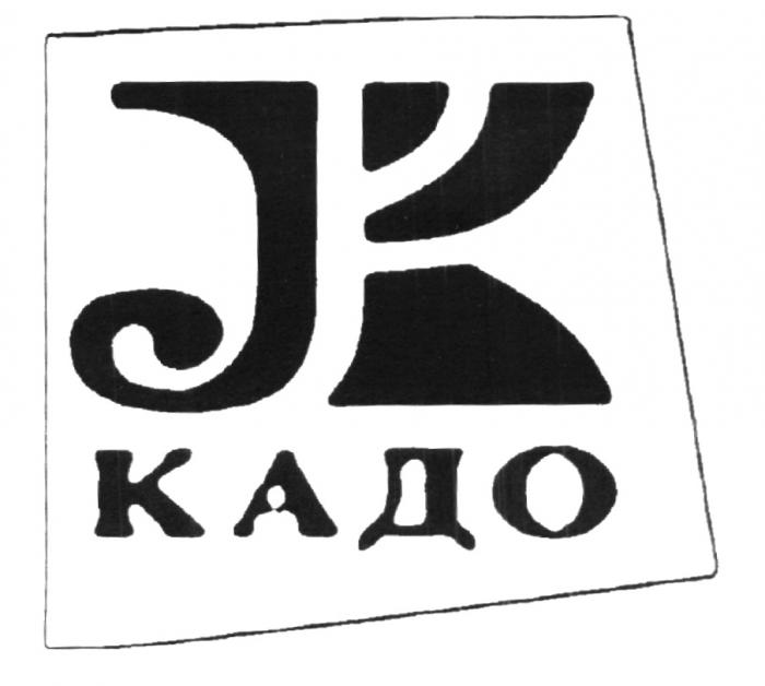 КАДО K К