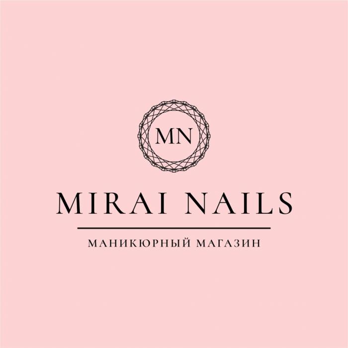 MN MIRAI NAILS МАНИКЮРНЫЙ МАГАЗИН