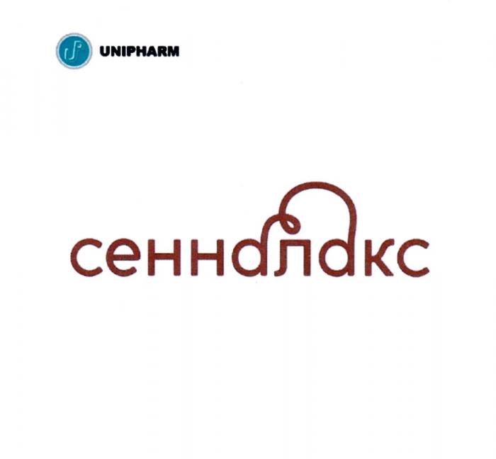 СЕННАЛАКС UP UNIPHARM