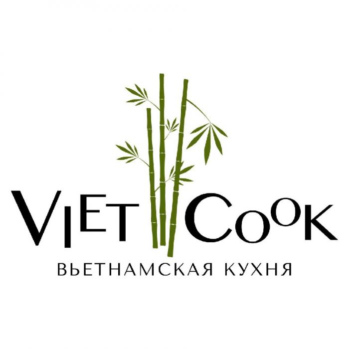 VIET COOK ВЬЕТНАМСКАЯ КУХНЯ