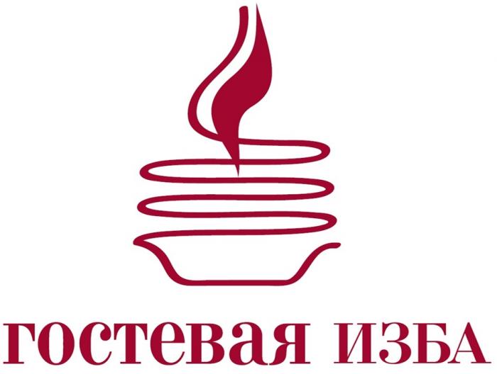 ГОСТЕВАЯ ИЗБА