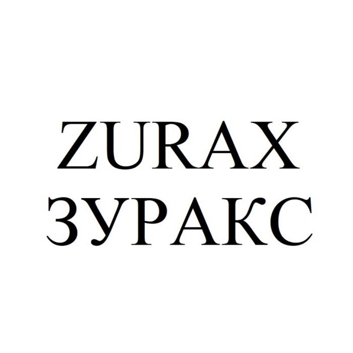 ZURAX ЗУРАКС