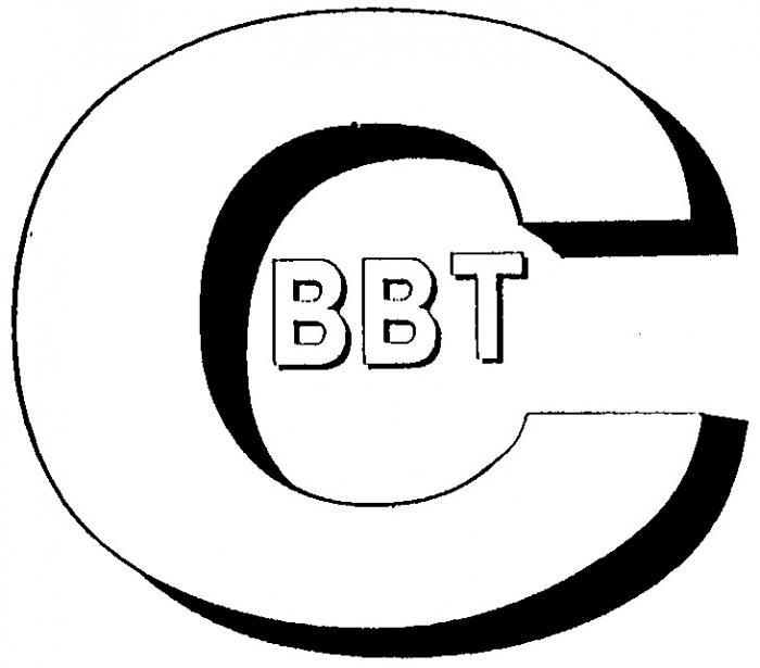 C BBT С ВВТ