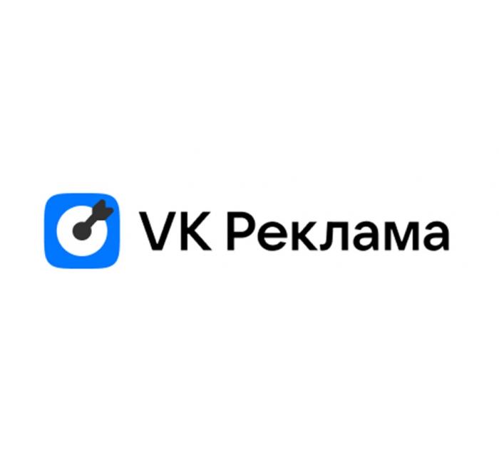 VK РЕКЛАМА