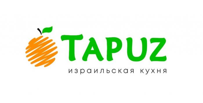 TAPUZ ИЗРАИЛЬСКАЯ КУХНЯ