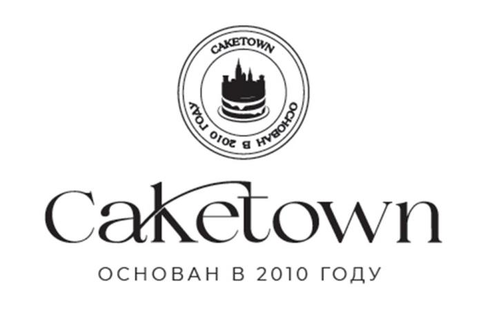 CAKETOWN ОСНОВАН В 2010 ГОДУ