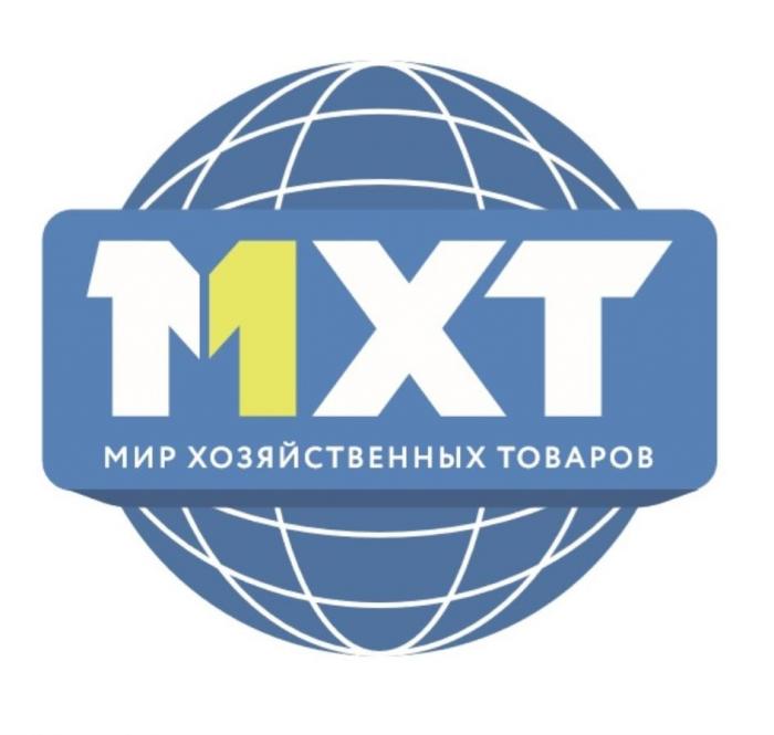 МХТ МИР ХОЗЯЙСТВЕННЫХ ТОВАРОВ