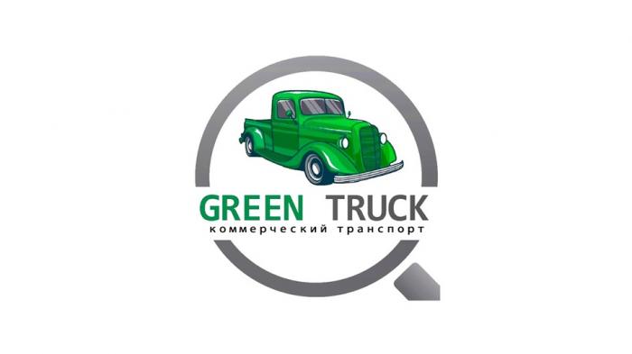 GREEN TRUCK КОММЕРЧЕСКИЙ ТРАНСПОРТ