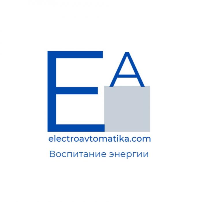 EA ELECTROAVTOMATIKA.COM ВОСПИТАНИЕ ЭНЕРГИИ