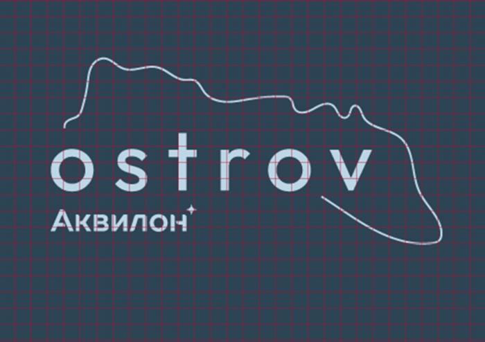 OSTROV АКВИЛОН