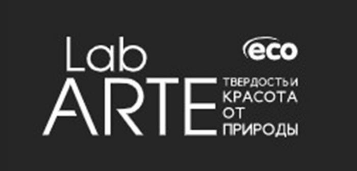 LAB ARTE ECO ТВЕРДОСТЬ И КРАСОТА ОТ ПРИРОДЫ