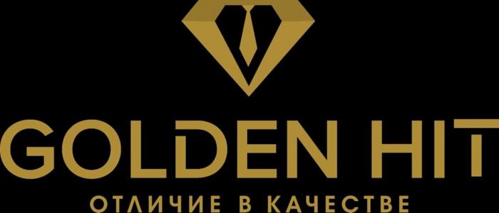 GOLDEN HIT ОТЛИЧИЕ В КАЧЕСТВЕ