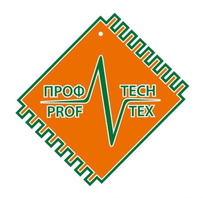 ПРОФ ТЕХ PROF TECH