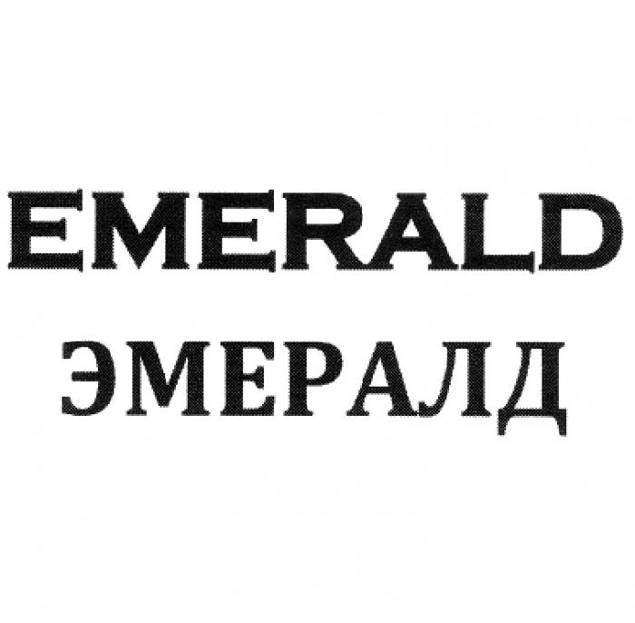 EMERALD ЕМЕРАЛЬД