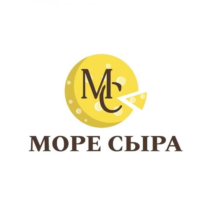 МС МОРЕ СЫРА