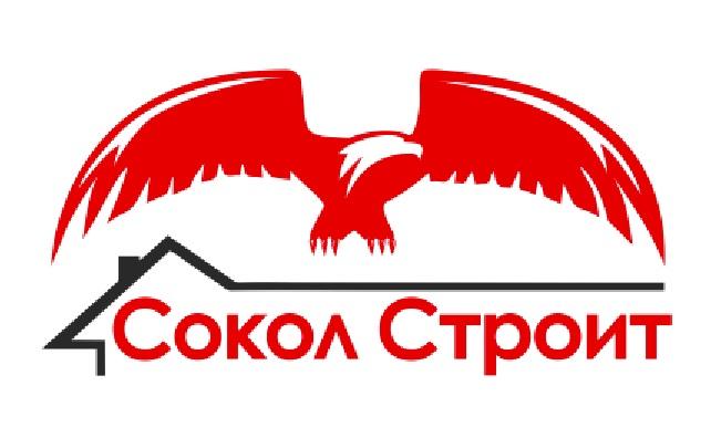 СОКОЛ СТРОИТ